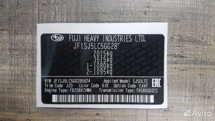 Изготовление вин(VIN) наклеек,Шильдов,Табличек