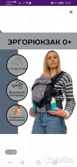 Эргорюкзак caramel