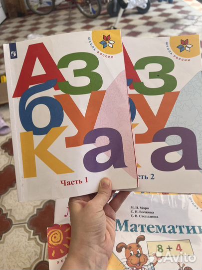 Учебник