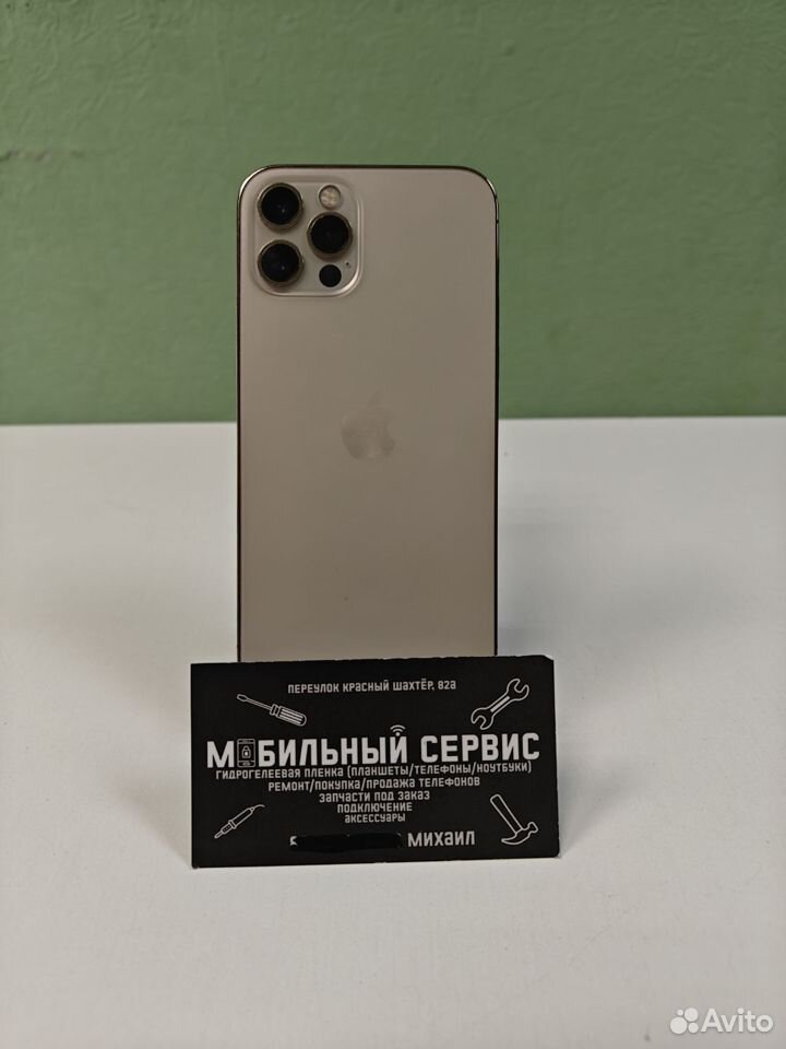 iPhone 12 Pro, 256 ГБ