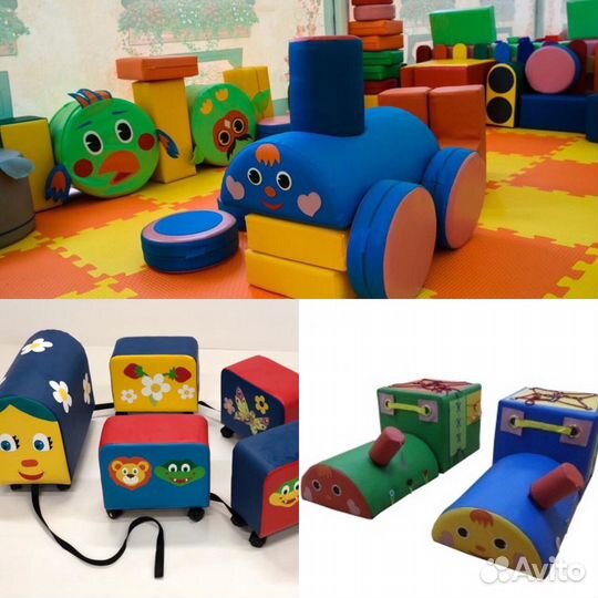 Мягкое игровое оборудование для детей