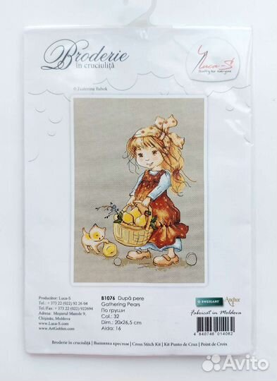 Набор для вышивания крестом Luca-S