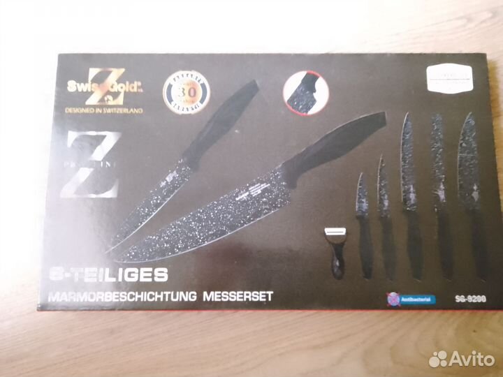 Набор кухонных ножей