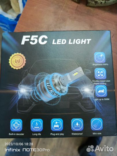 Led лампы h7
