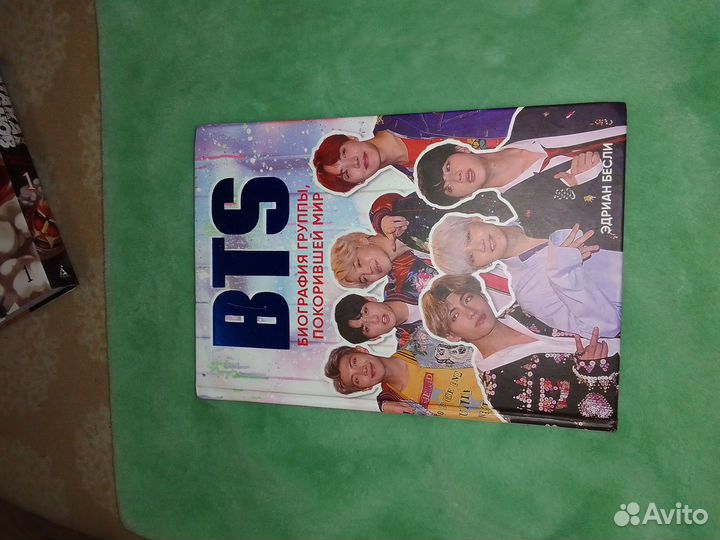 Книга BTS