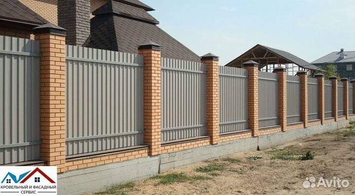 Профнастил