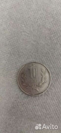 Монеты СССР