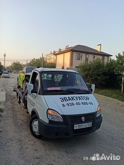 Эвакуатор. Услуги эвакуатора