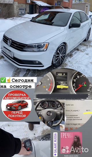 Автоподбор Проверка перед покупкой Автоэксперт