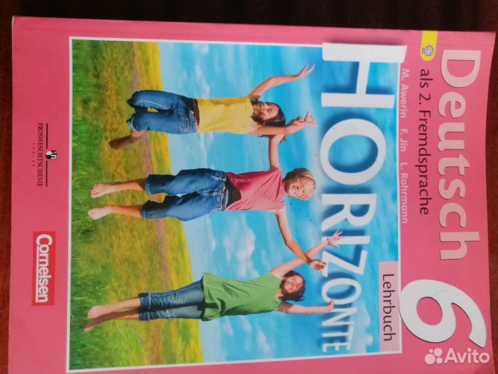 Учебник немецкого языка Horizonte 6 класс