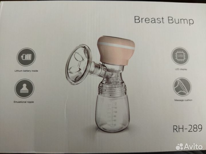 Молокоотсос электрический