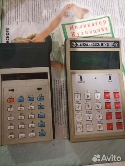 Предметы из СССР