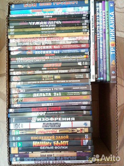 Двд диски фильмы