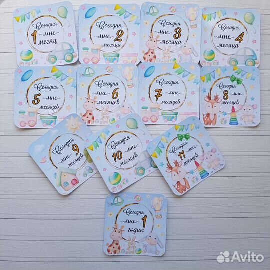 Карточки для фотосессии малыша