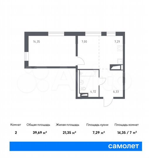 2-к. квартира, 39,7 м², 9/9 эт.