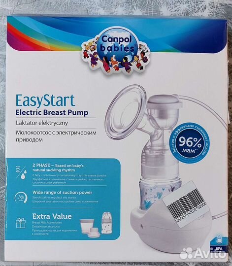 Электрический молокоотсос