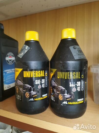 Газонокосилка бензиновая 