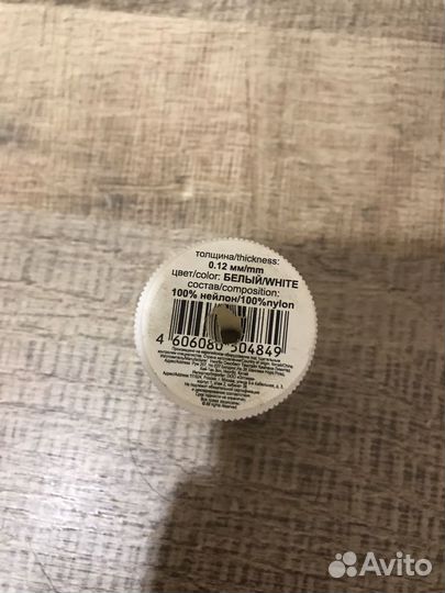 Тонкая леска для плетения из бисера