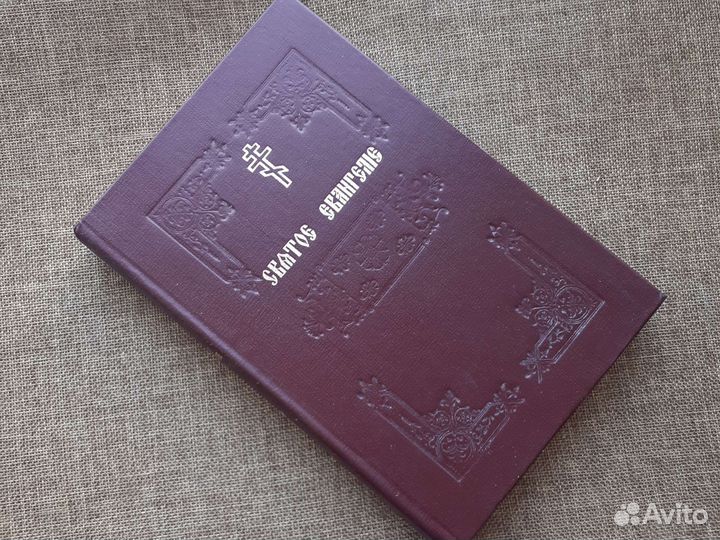 Православная литература