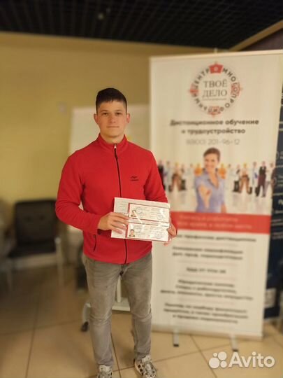 Корочки удостоверения допуски для работы