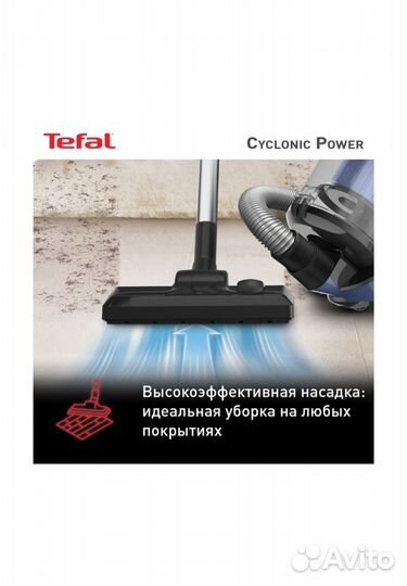 Пылесос Tefal Cyclonic Power TW1931RH