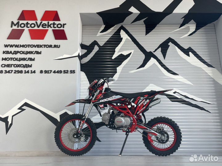 Питбайк rockot basic 125 Demoniac 17/14 2023г