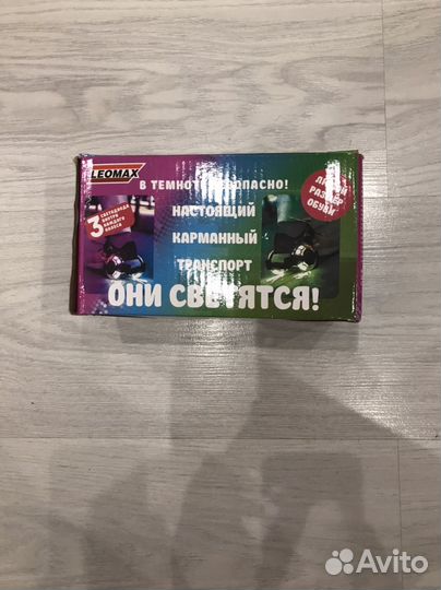 Ролики детские