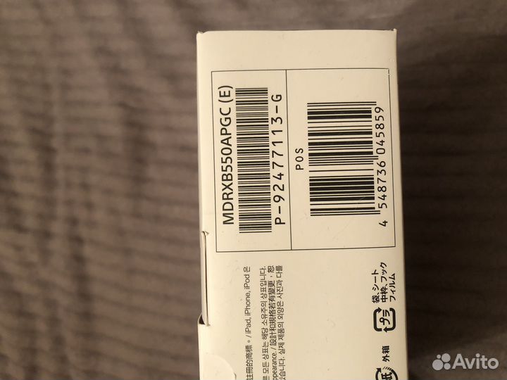 Sony mdr xb550ap