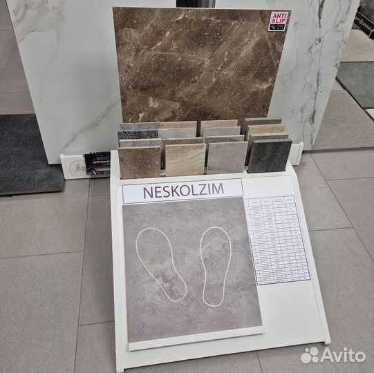 Керамогранит 1200*600