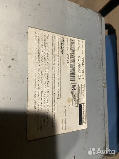 Магнитола 2din