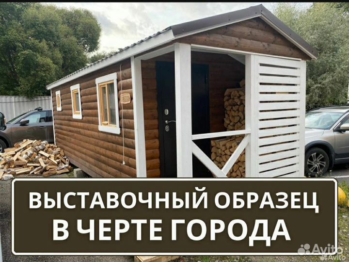 Баня под ключ из бруса