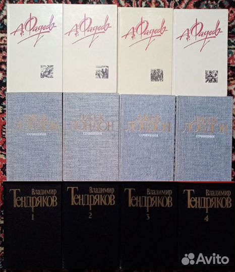 Джек Лондон, Гоголь, Дюма, Пушкин, Купер и другие