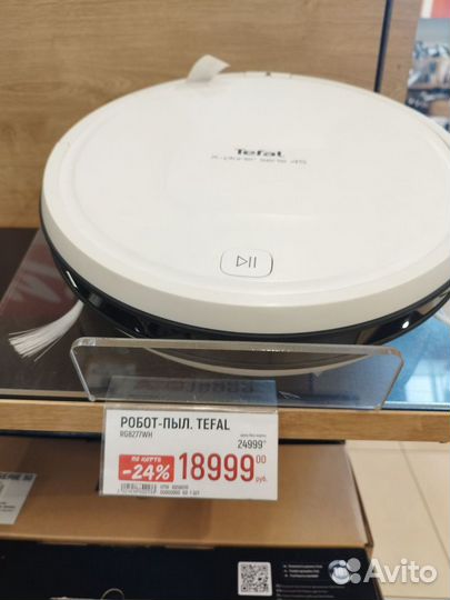 Моющий робот пылесос Tefal X-plorer serie 45 aqua