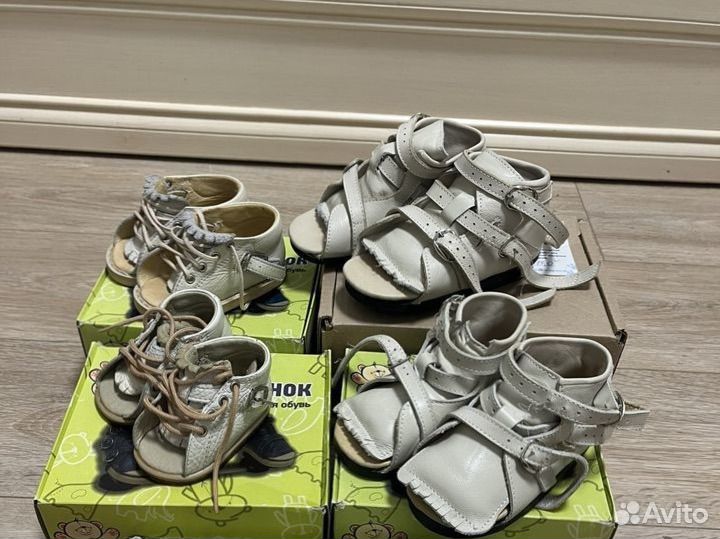 Брейсы медвежонок