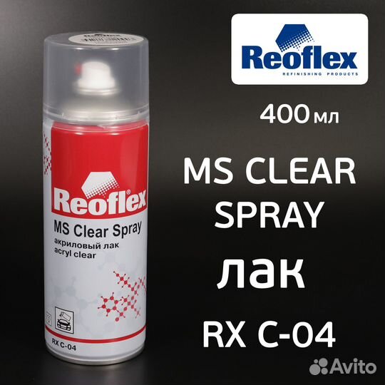 Лак-спрей глянцевый Reoflex акриловый (520мл) RX C-04 быстросохнущий MS