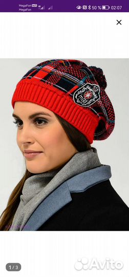 Комплект берет и перчатки шерсть