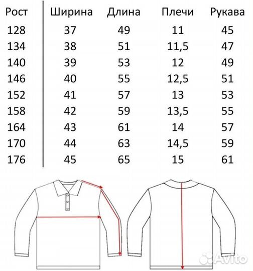 Поло teenstone белая 140- 146