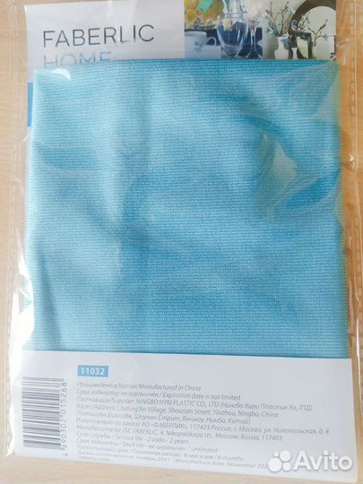 Салфетка для стекол