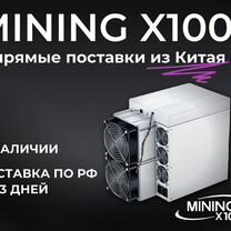 Antminer s19k pro 120th (новый)