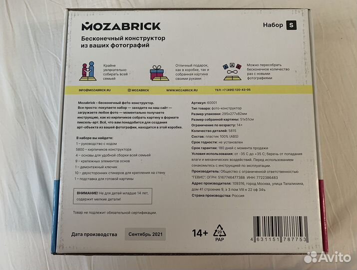 Новый конструктор mozabrick s