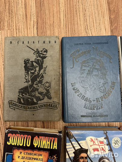 Книги про пиратов