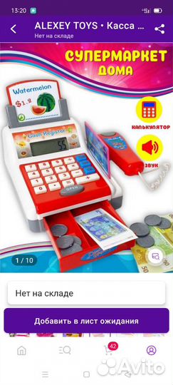 Игровой набор Детская касса +аксессуары