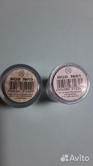 Микробисер Zlatka