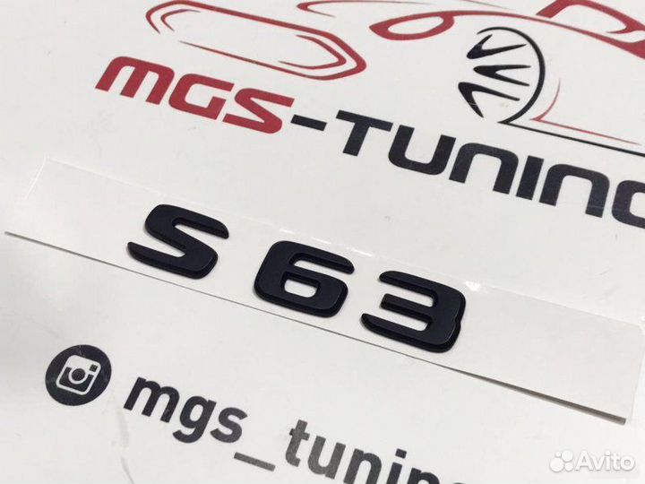 Шильдик S63 Black на Mercedes S-Class