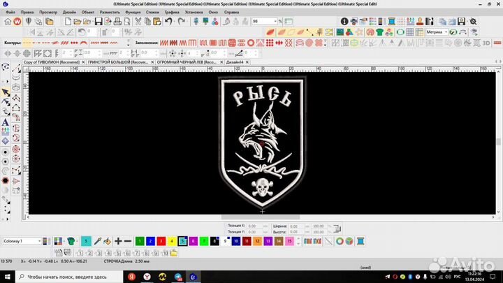 Компьютерная вышивка под заказ