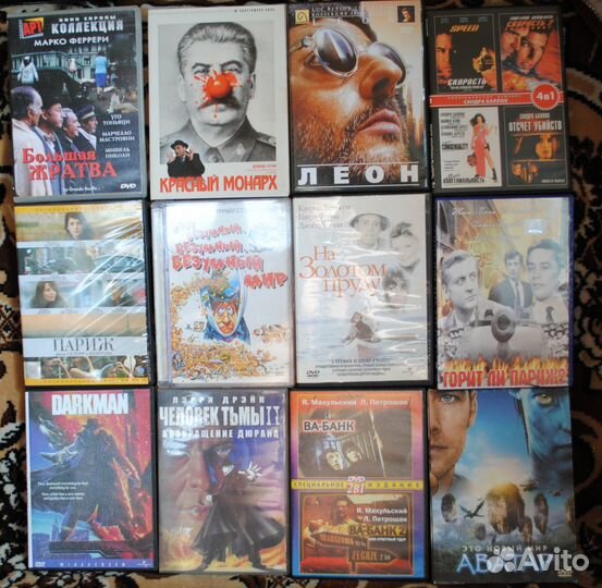 Двд диски фильмы