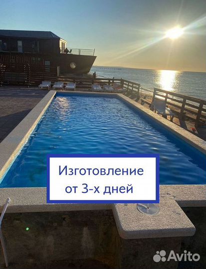 Бассейн из полипропилена 6м*3м*1,5м