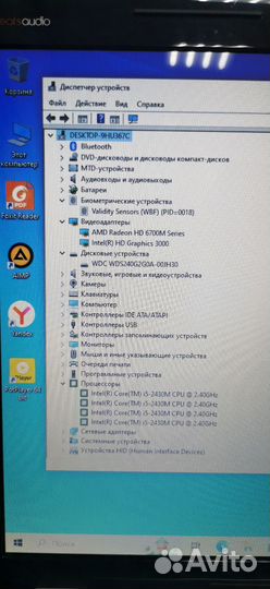 Ноутбук hp dv7-6b53er