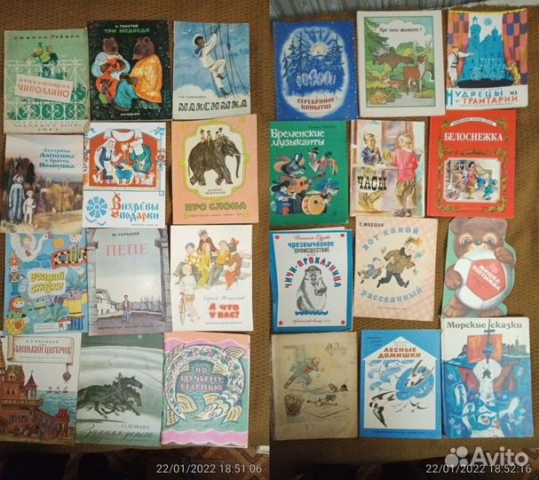 Детские русские сказки и народов мира 50-70х гг