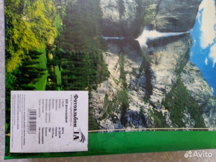 Фотоальбомы, рамки для фото